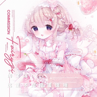 [45张 无条件扭蛋机第十期]卡通女生动漫头像原创直购高清无水印