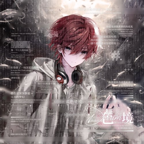 [66张 执行官扭蛋第13期]男生动漫插画头像原创圈直购 部分有底纹
