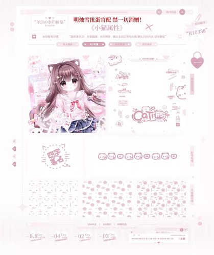 打包700+套稿风水印合集 水印框套组模糊条黑素全屏稿风古风可爱