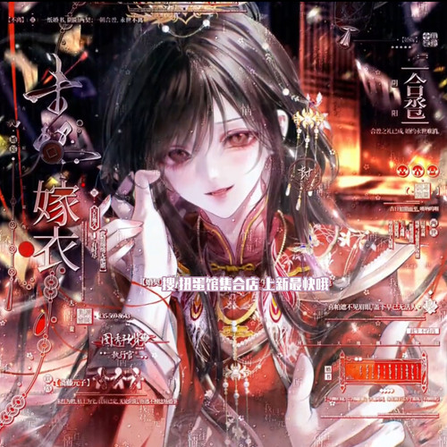抱盒40张 执行官扭蛋机ennki早睡 情侣头像原创圈直购高清无水印