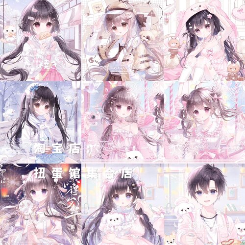[3000+张 kk跑路图包]卡通女生动漫头像扭蛋原创圈直购高清无水印