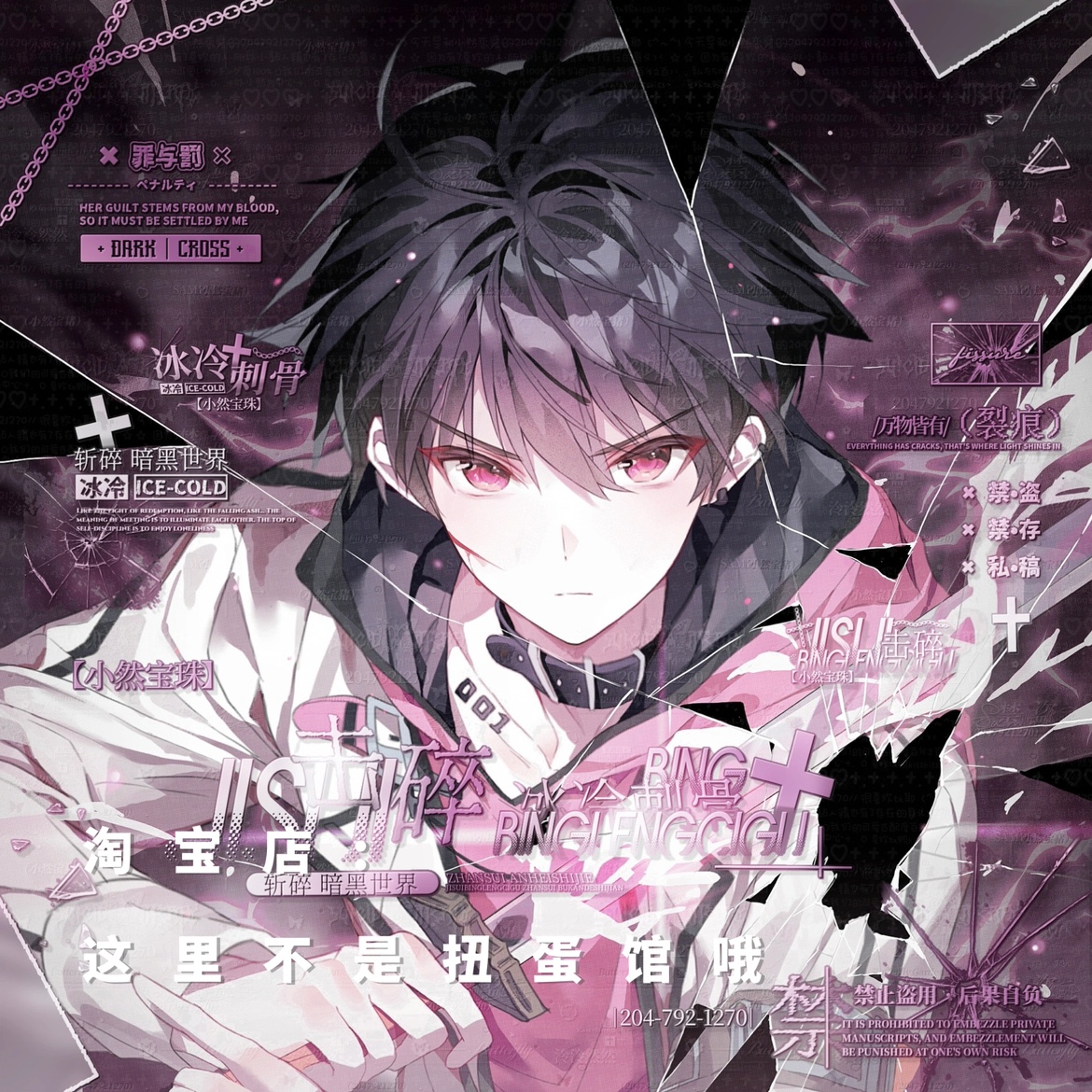 [27张 水银情头]卡通情侣日系动漫头像扭蛋原创圈直购 高清无水印