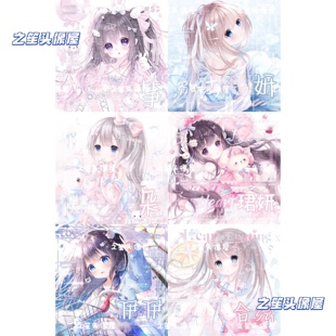 [无条件扭蛋第六期52张] 女生动漫扭蛋机抱盒原创头像 原图无水印