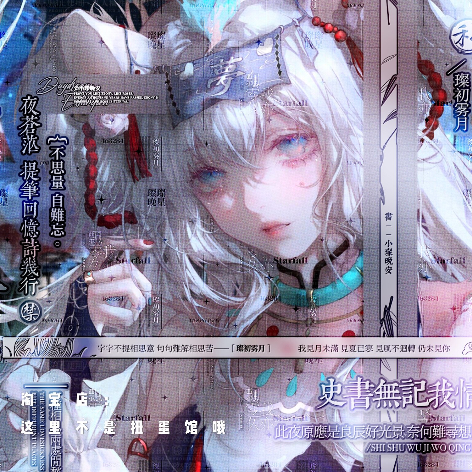 [甜鸽车稿]食梦貘厚涂动漫插画头像扭蛋机原创壁纸直购高清无水印