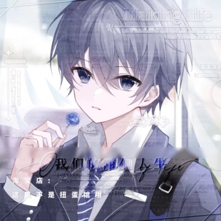 [56张 执行官扭蛋]帅气男生日系动漫头像原创直购高清原图无水印