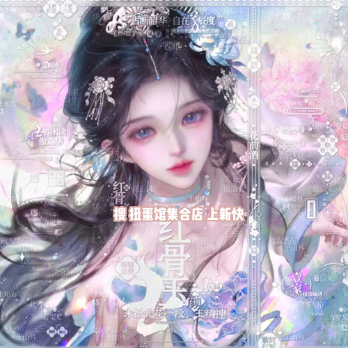 抱盒100张 一家扭蛋馆摸鱼机 女生插画头像原创圈直购高清无水印