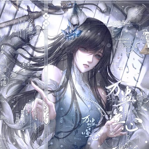 53张 灰色系扭蛋段段云个人机 情侣插画头像原创圈直购高清无水印