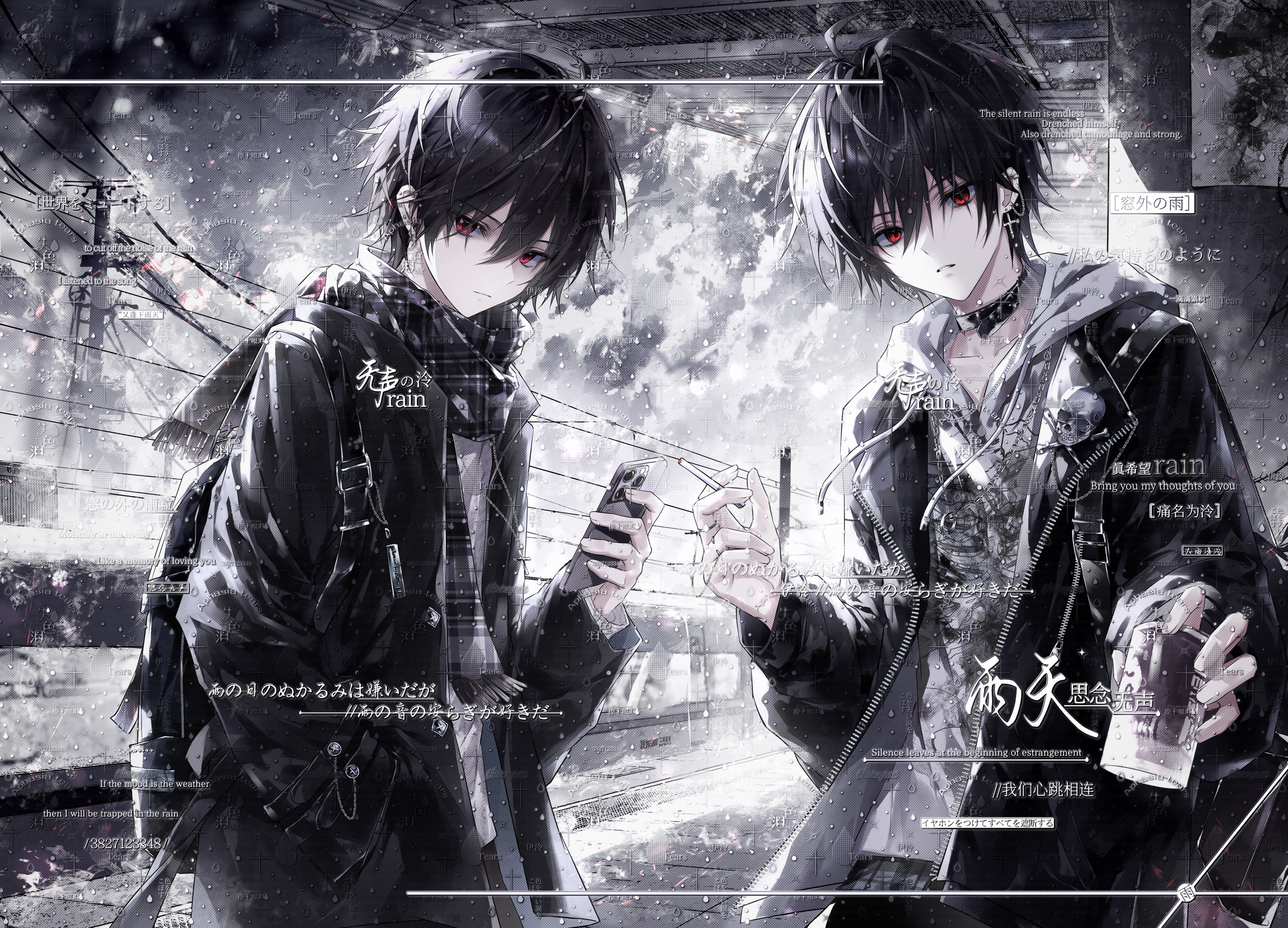 105张 反调艺术家扭蛋8期 男生动漫插画头像原创圈直购高清无水印