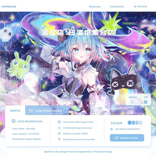 [水银会专摸鱼]小乔无双女生动漫头像扭蛋原创圈直购高清无水印