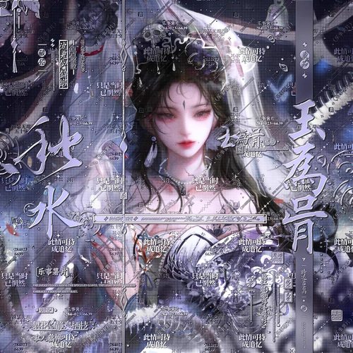 90张 解忧扭蛋26期 古风女生厚涂插画头像原创圈直购 高清无水印