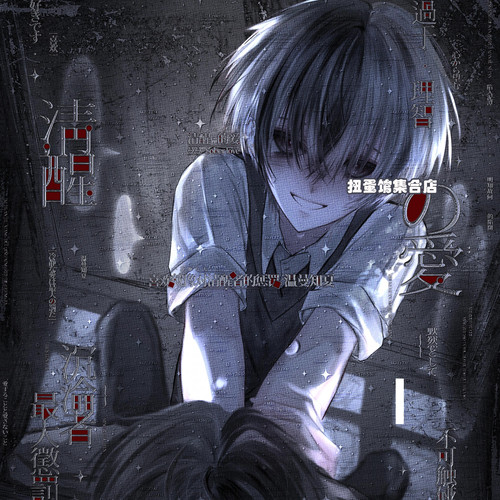 44张 我全都要直购 卡通双男生动漫插画头像扭蛋原创圈高清无水印