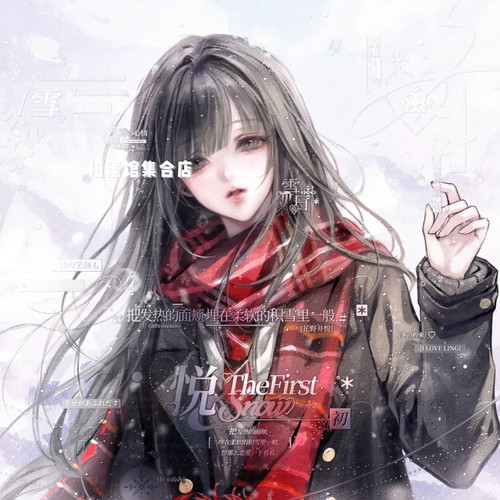 26张 萌物番ennki直购 冬日女生插画头像扭蛋原创圈 高清无水印