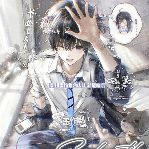抱盒70张 次日回音扭蛋15二周年uki情侣头像原创圈直购高清无水印