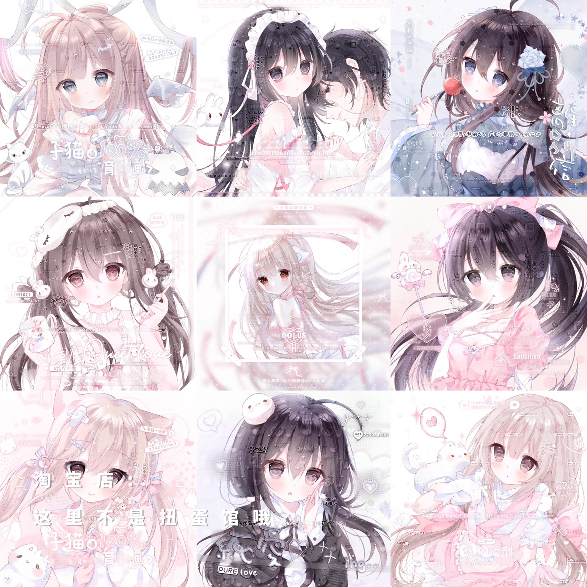 [200张 竹会专]可爱女生日系动漫头像扭蛋机原创直购高清无水印