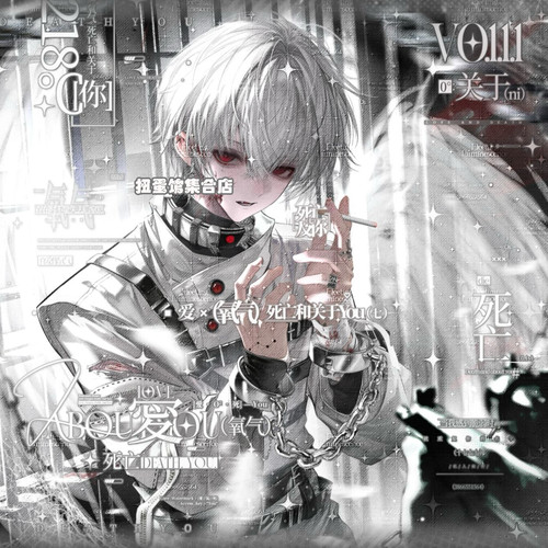 80张 boom扭蛋第三期 卡通男生动漫插画头像原创圈直购高清无水印