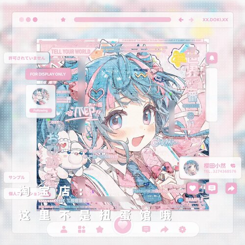 [勇者栓初音未来车稿]mikumiku女生动漫头像原创直购 高清无水印