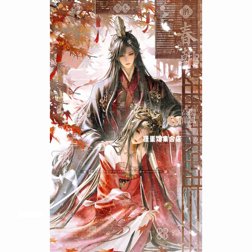 34张 一路向北直购南栀 古风情侣插画头像扭蛋原创圈 高清无水印