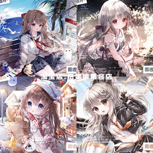 [63张 无条件扭蛋第十六期]卡通女生动漫头像原创直购 高清无水印