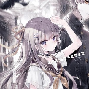 [3张玻璃猪扭蛋第九期]情侣日系动漫头像原创圈直购底图厚底纹