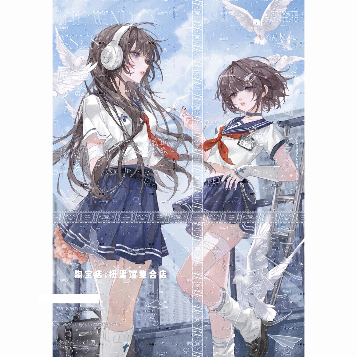 [29张 集绘册扭蛋机11期]女生插画头像原创圈直购 部分底图厚底纹图片