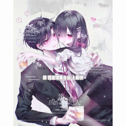 抱盒10张 像素药丸扭蛋阿黄 情侣动漫头像原创圈直购高清无水印