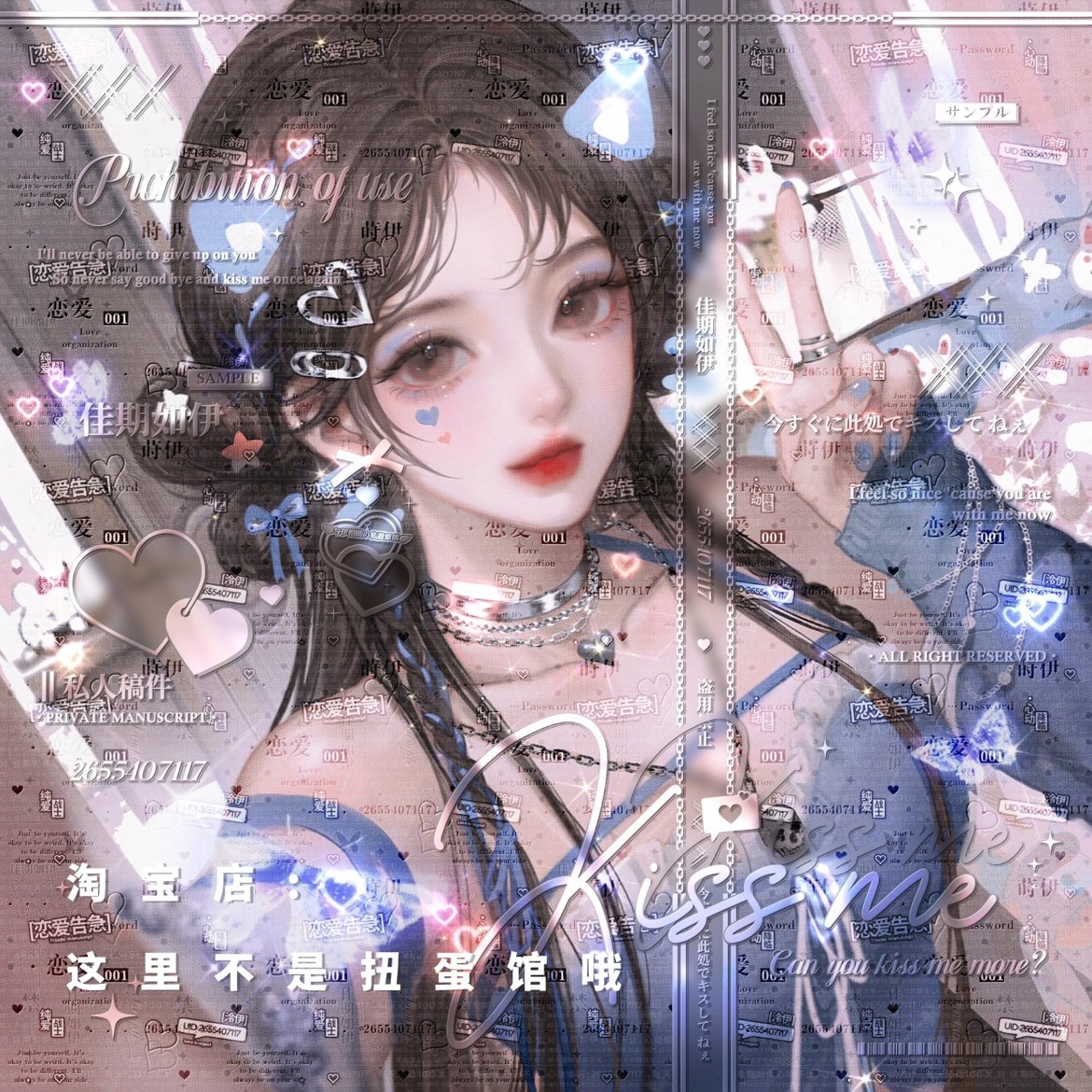 [4张 画师禁雨]自拍少女厚涂动漫插画头像扭蛋原创直购高清无水印