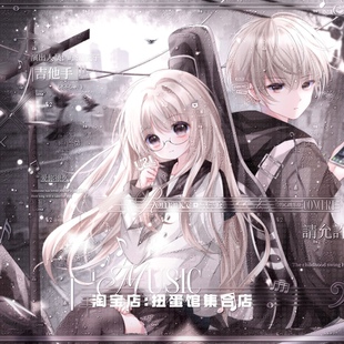 [37张 无时无刻扭蛋机第四期]情侣动漫头像原创圈直购部分厚底纹