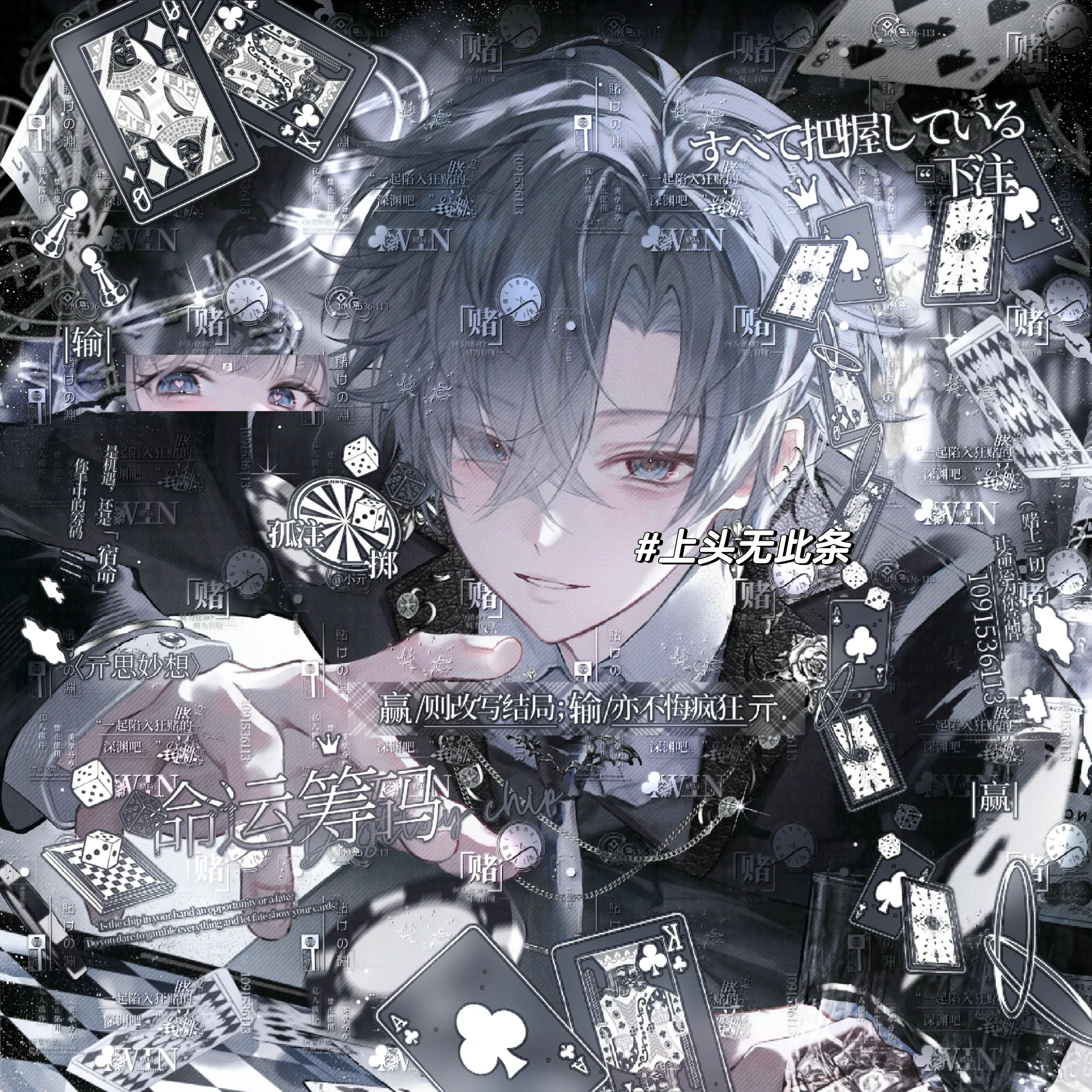 40张 跳跳直购 卡通双人情侣动漫插画头像扭蛋原创圈 高清无水印