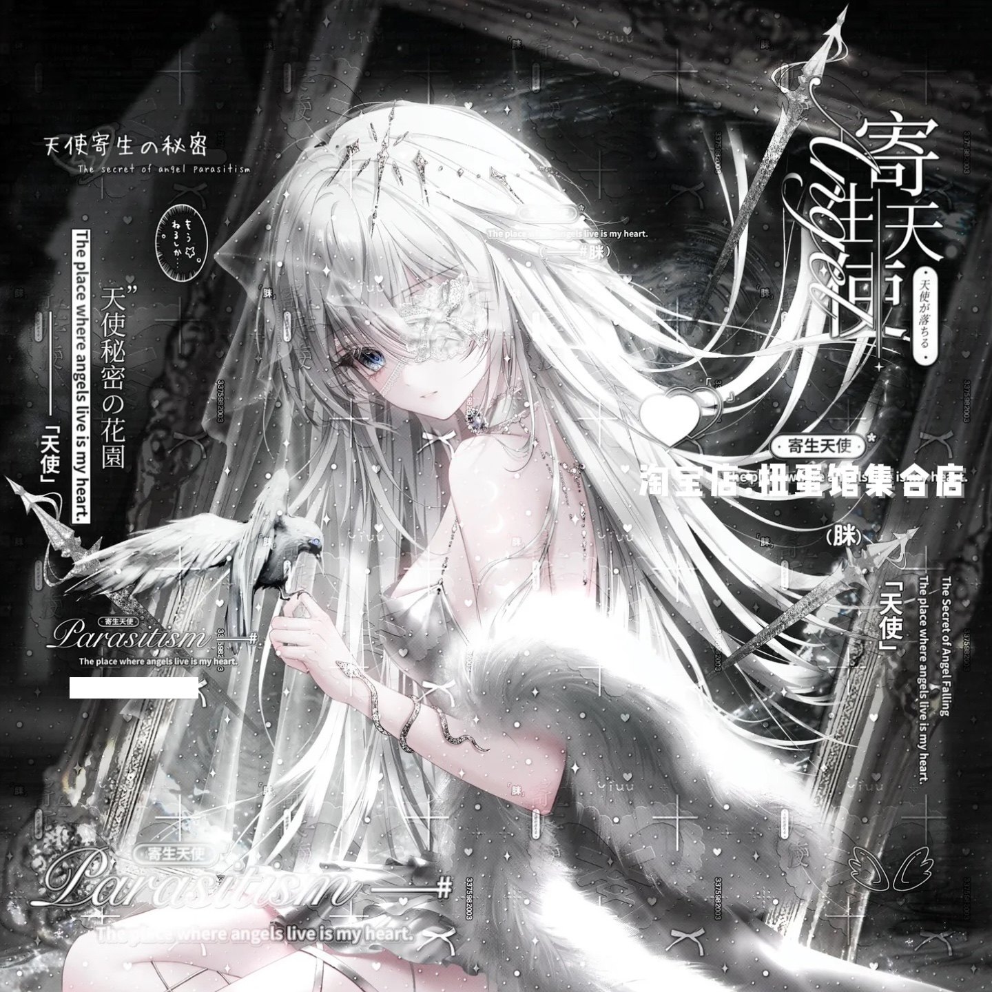 [40张 枝禾直购]暗黑天使情侣动漫插画头像扭蛋原创圈高清无水印