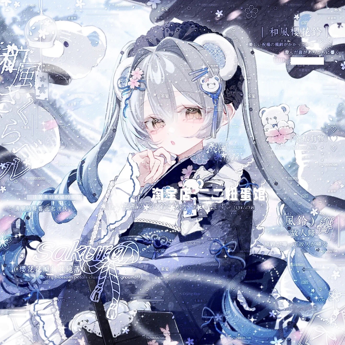 30张 umr月刊扭蛋机37期 女生动漫插画头像原创圈直购高清有薄玛