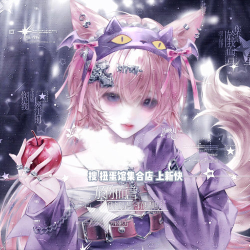 抱盒30张 海映月扭蛋满分 卡通情侣插画头像原创圈直购高清无水印