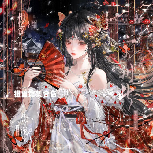 56张 柠岐直购周年庆 古风情侣动漫插画头像扭蛋原创圈高清无水印