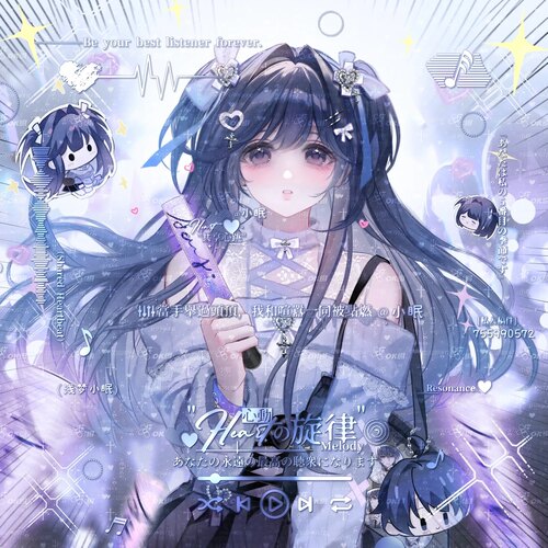 59张 不困直购 心动旋律情侣动漫二次元头像扭蛋原创圈高清无水印