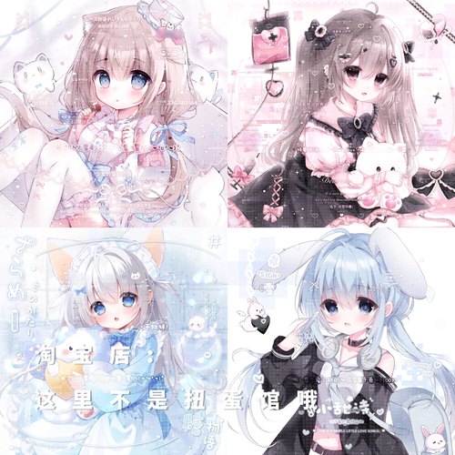 [54张 不理猫扭蛋第十四期]女生日系动漫头像原创直购高清无水印