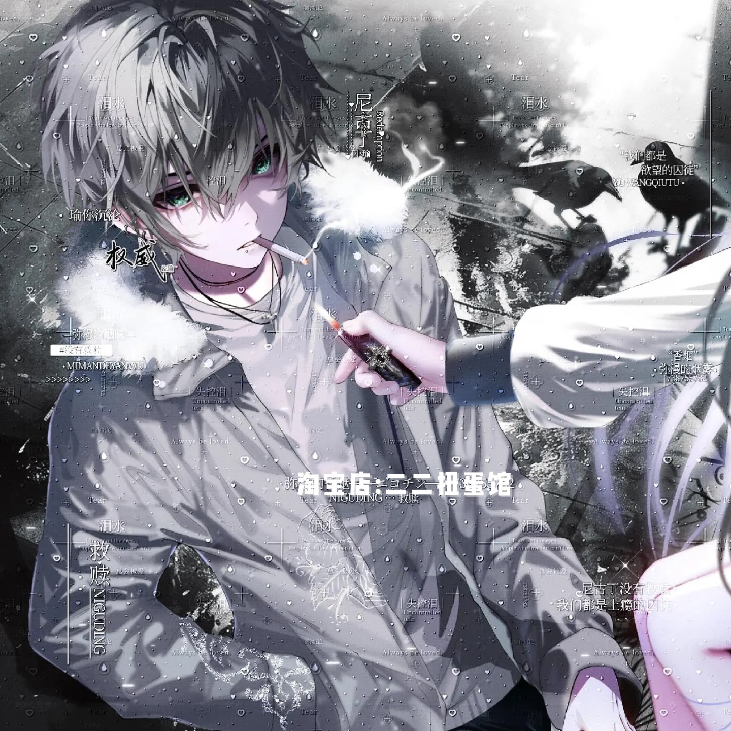 [110张 执行官扭蛋机18期]男生动漫插画头像原创圈直购高清有薄玛