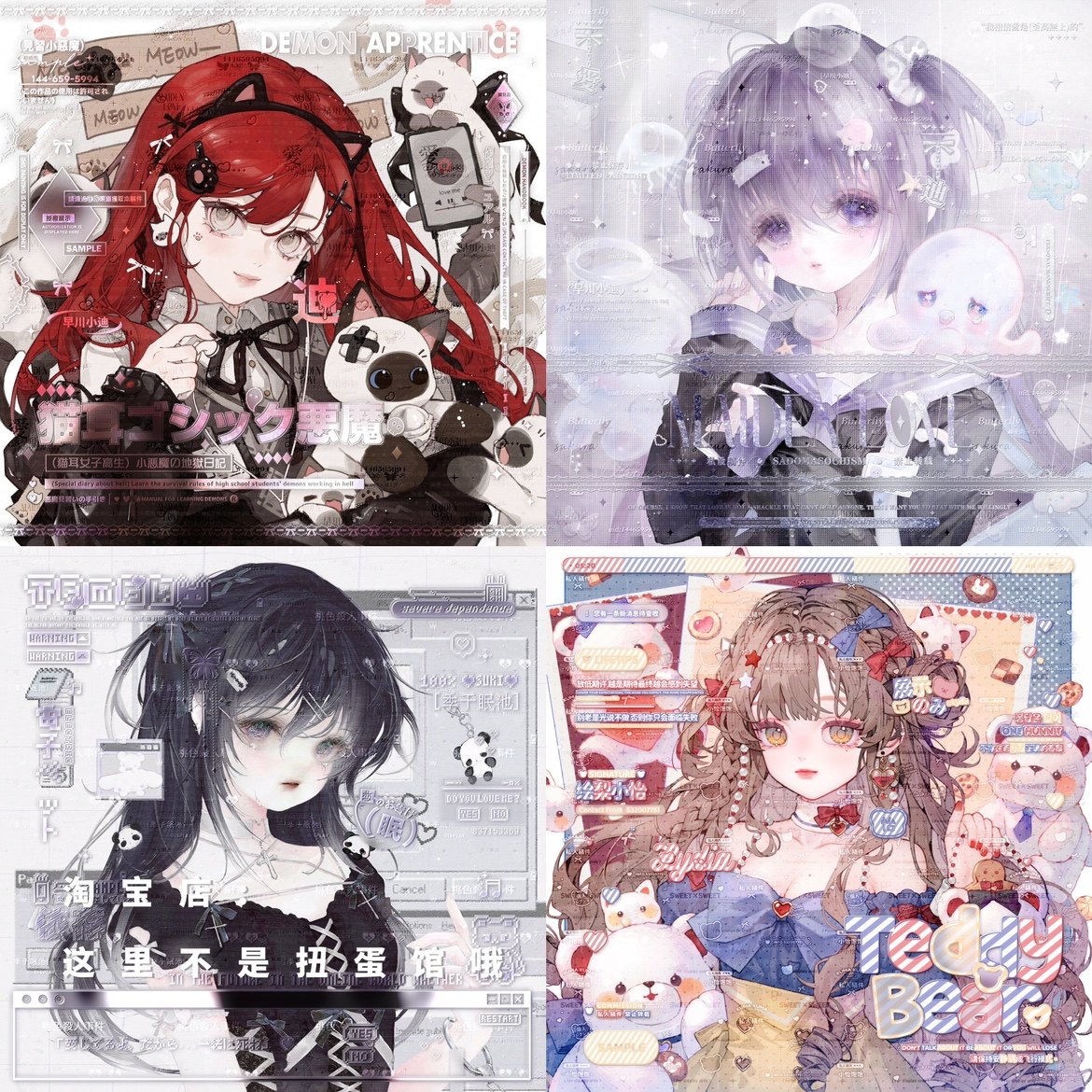 [48张 GM扭蛋第一期]女生日系动漫头像扭蛋机原创直购 高清无水印