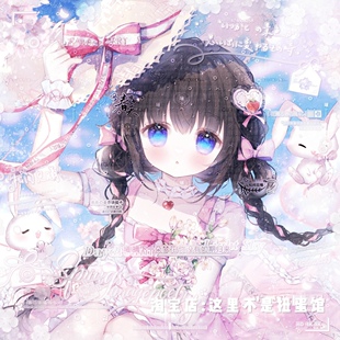 高清无水印 15张 岚岚会专 甜美草帽女生动漫头像扭蛋原创圈直购