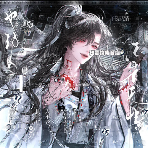 44张 白鸟千泽直购 古风双男生动漫插画头像扭蛋原创圈高清无水印