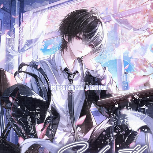 抱盒70张 次日回音扭蛋15周年Lino 情侣头像原创圈直购高清无水印