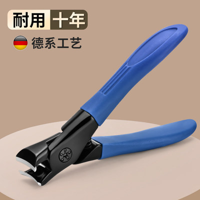 德国大开口指甲刀厚指甲专用大号
