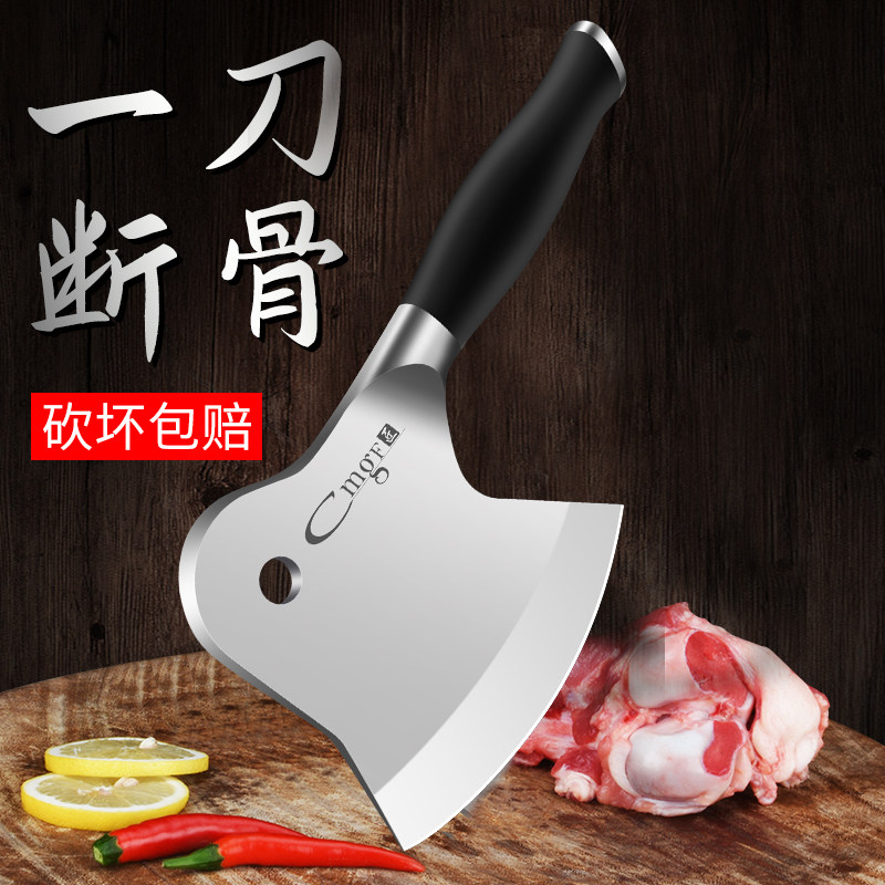 砍骨头专用刀断骨神器图片