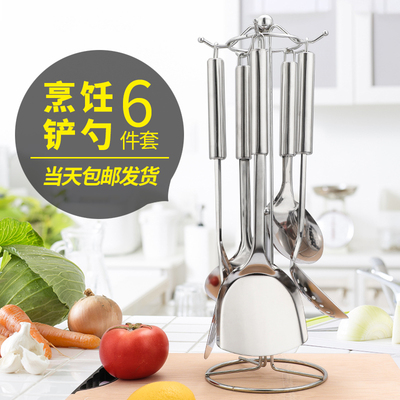 厨房用品家用大全厨具套装勺子