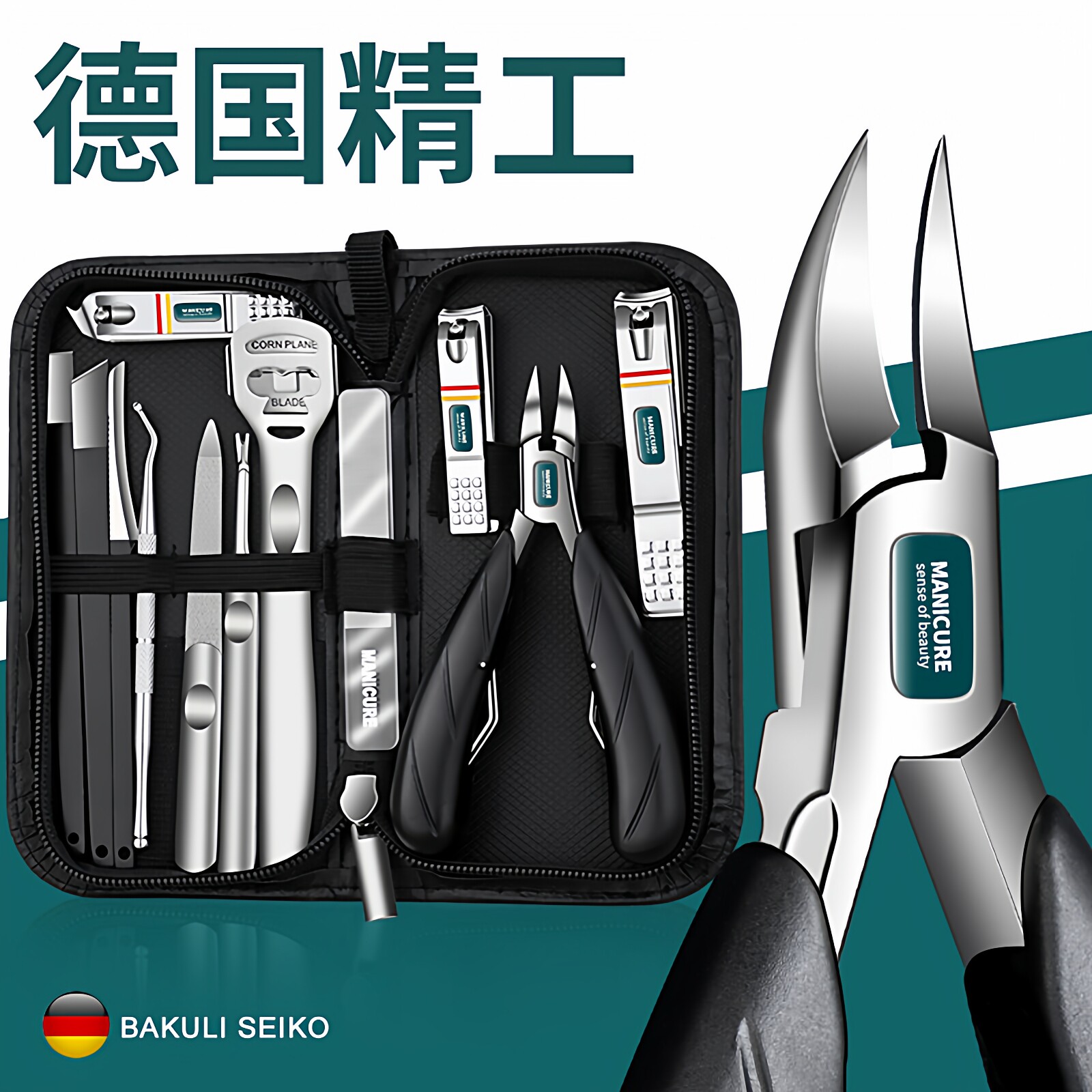 【实用款第一名】甲沟炎专用工具