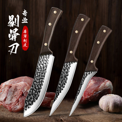 杀猪专用刀具剔骨刀小刀割肉