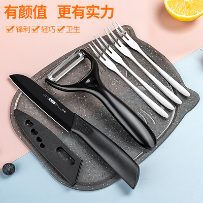 水果刀削皮刀婴儿辅食砧板