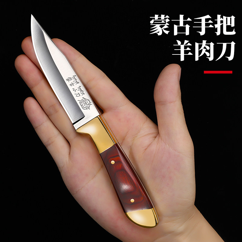 蒙古手把肉小刀锋利特快吃割肉专用刀高硬度短刀手扒牛羊肉餐刀具