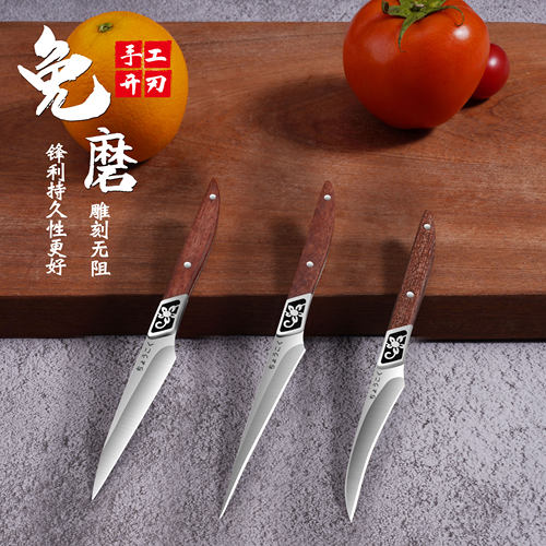 雕刻刀厨师雕花水果雕刻刀
