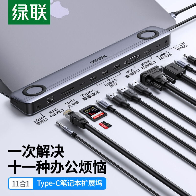 绿联Type-C扩展坞转HDMI/VGA转接头转换器适用Mac电脑笔记本USB-C