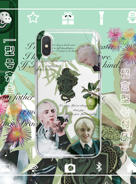 德拉科马尔福Draco Malfoy手机壳适用于iphone16PRO苹果12345安卓