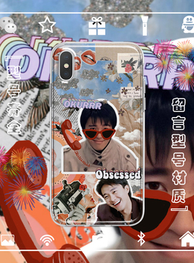 周星驰手机壳适用于iphone16PROMAX苹果12345miniXSRE678PLUS安卓